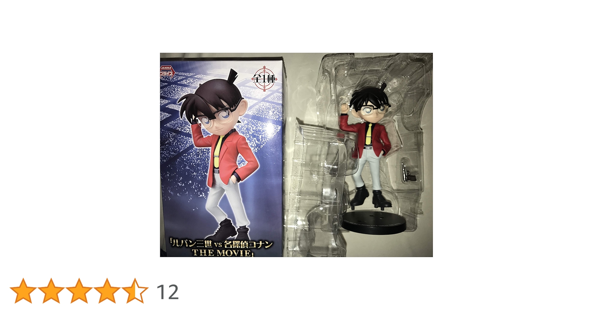 Amazon.co.jp: 「ルパン三世 vs 名探偵コナン THE MOVIE