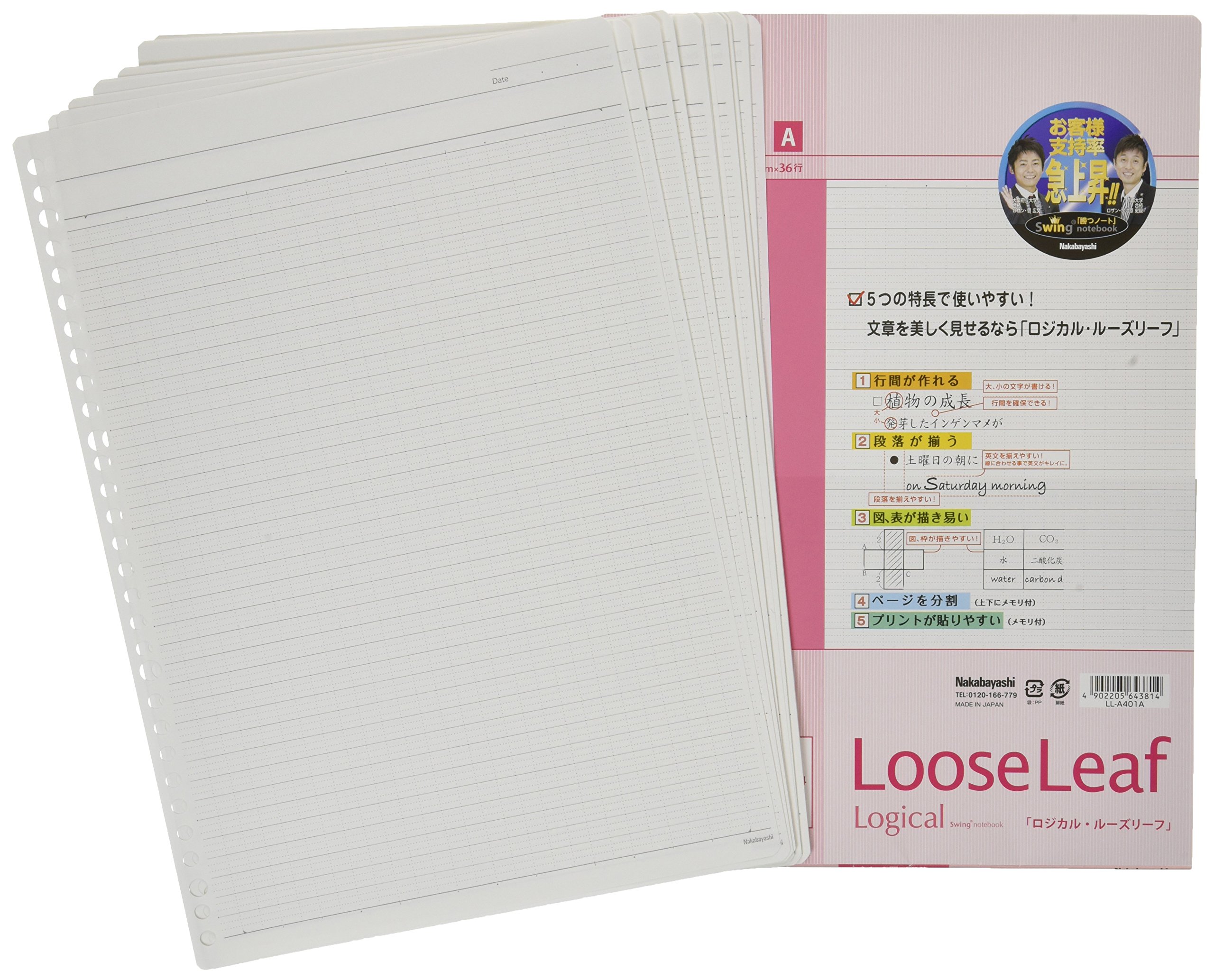 Amazon.co.jp: ナカバヤシ ノート スイング・ロジカル