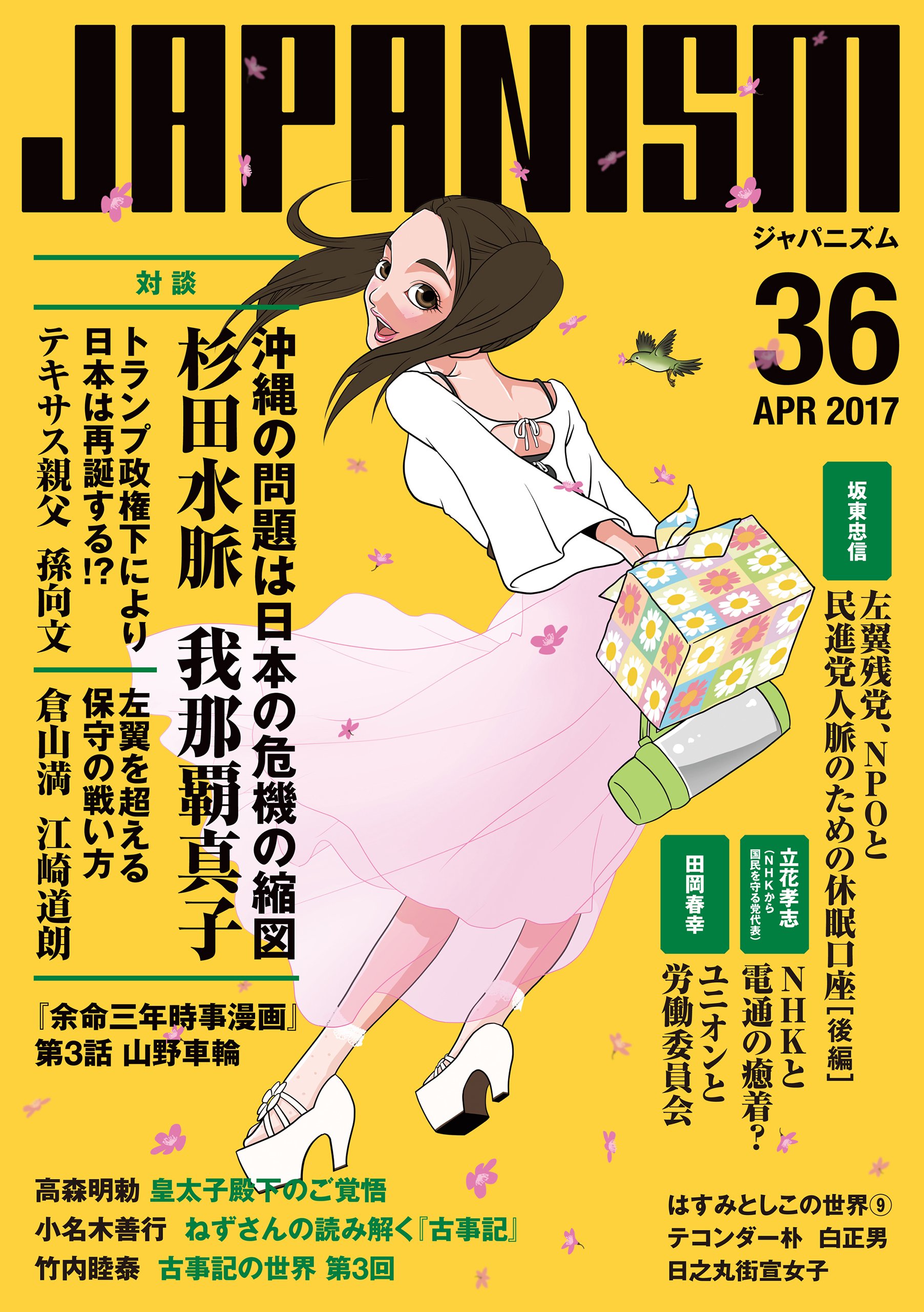 プラトニズムの水脈 Amazon.com: プラトニズムの水脈: 9784792767013: Youitirou