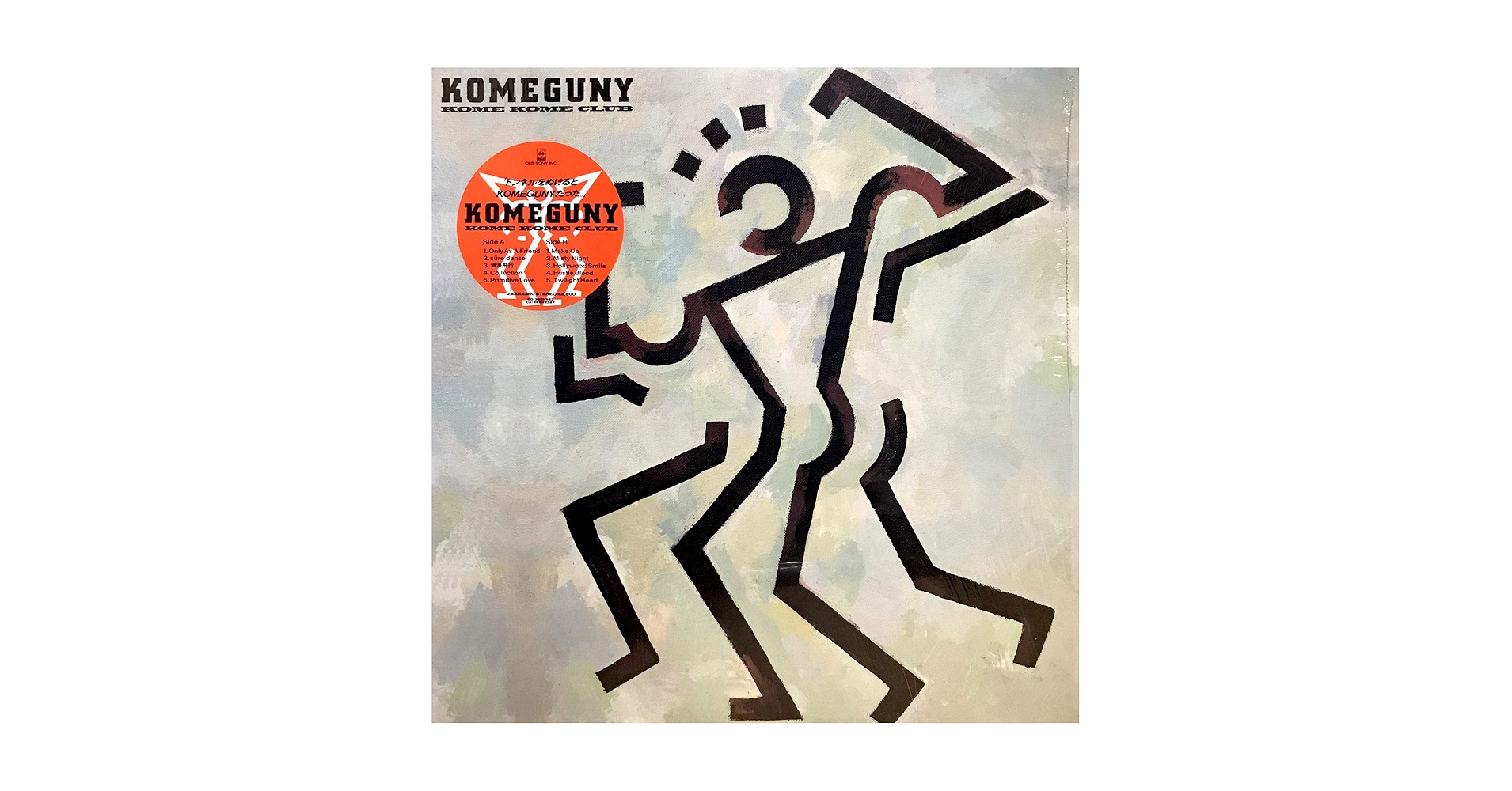 Amazon.co.jp: KOMEGUNY [Analog]: ミュージック