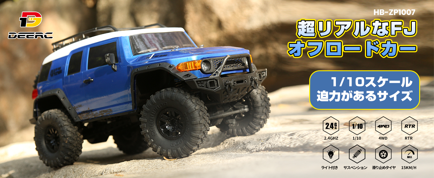 DEERC ラジコン ラジコンカー オフロード 4WD 1/10 独立懸架 ZP1007