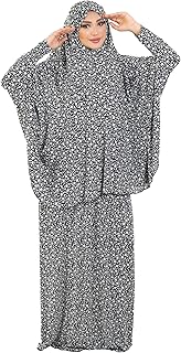 اسدال صلاة منقوش قطعتين ملمس قطني ليكرا خامة فيبر مريحة - طقم اسلامي عالي الجودة تلبيس من 70 كيلو الى ١٢٠ كيلو كود 5006