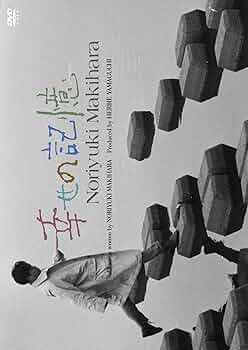 槇原敬之/MAKIHARA NORIYUKI DVD 4枚セット 槇原敬之 DVD Makihara Noriyuki Concert 2024