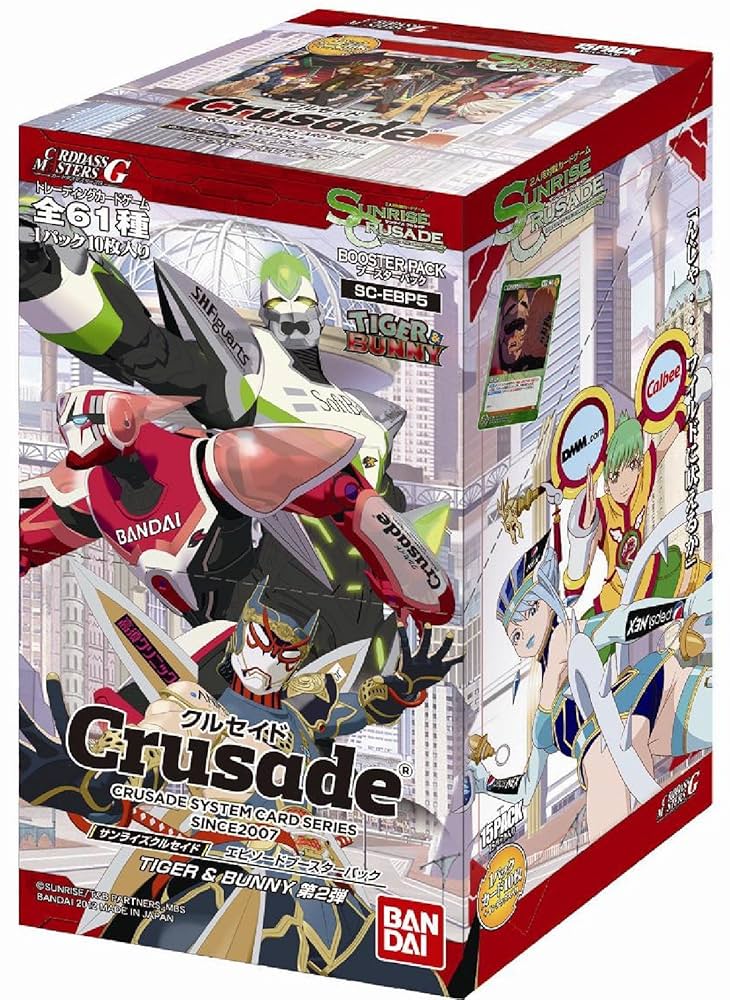 (未使用･未開封品)　クルセイド [TIGER&amp;BUNNY] エピソードブースターパック (BOX) 7z28pnb 未使用・未開封品) クルセイド [TIGER&BUNNY] エピソード