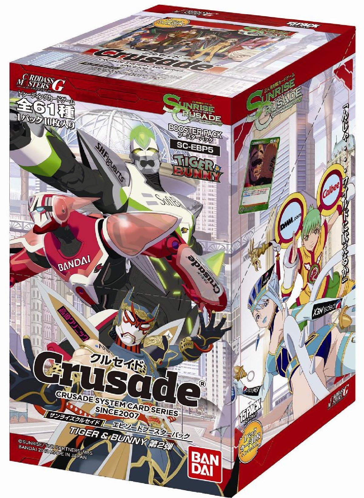 機械仕掛けの英雄たち C-052 SP、S サンライズクルセイド 41NO8NxnFPL._UF350,350_QL50_.jpg