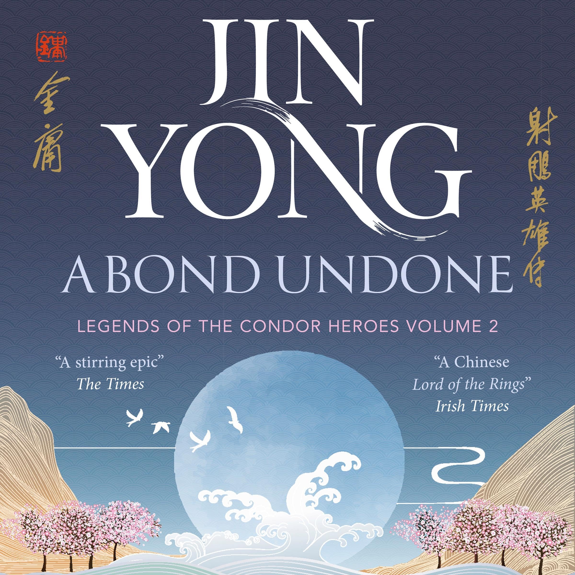 Cover art for A Bond Undone