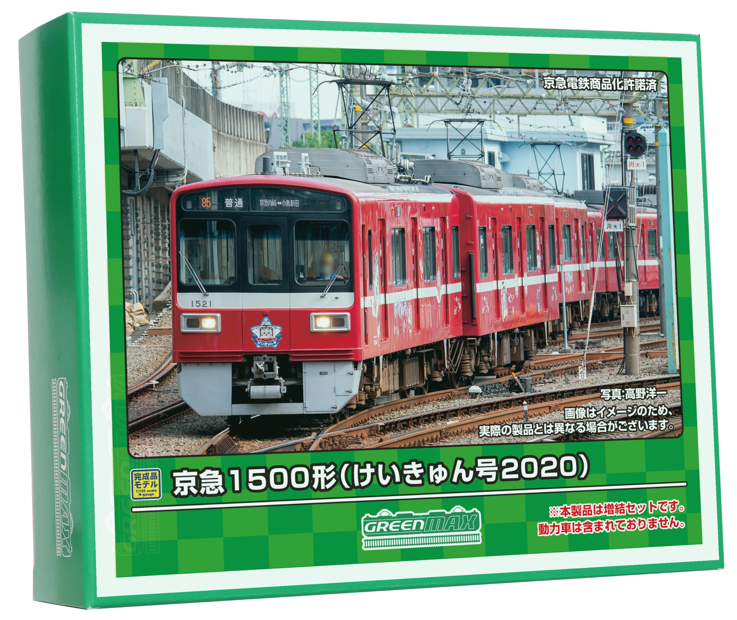 グリーンマックス 京急1500形 増結4両セット