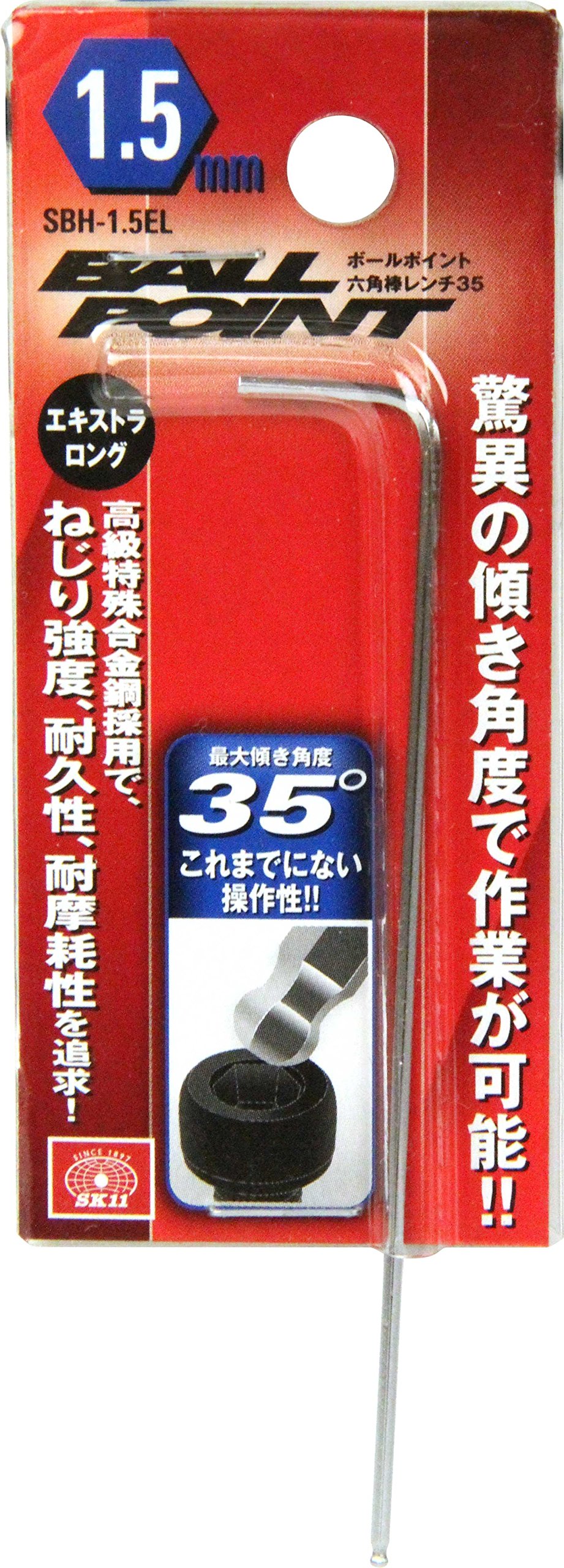 Amazon.co.jp: SK11 Ball Point Hex Wrench 0.06 inch (1.5 mm) 35