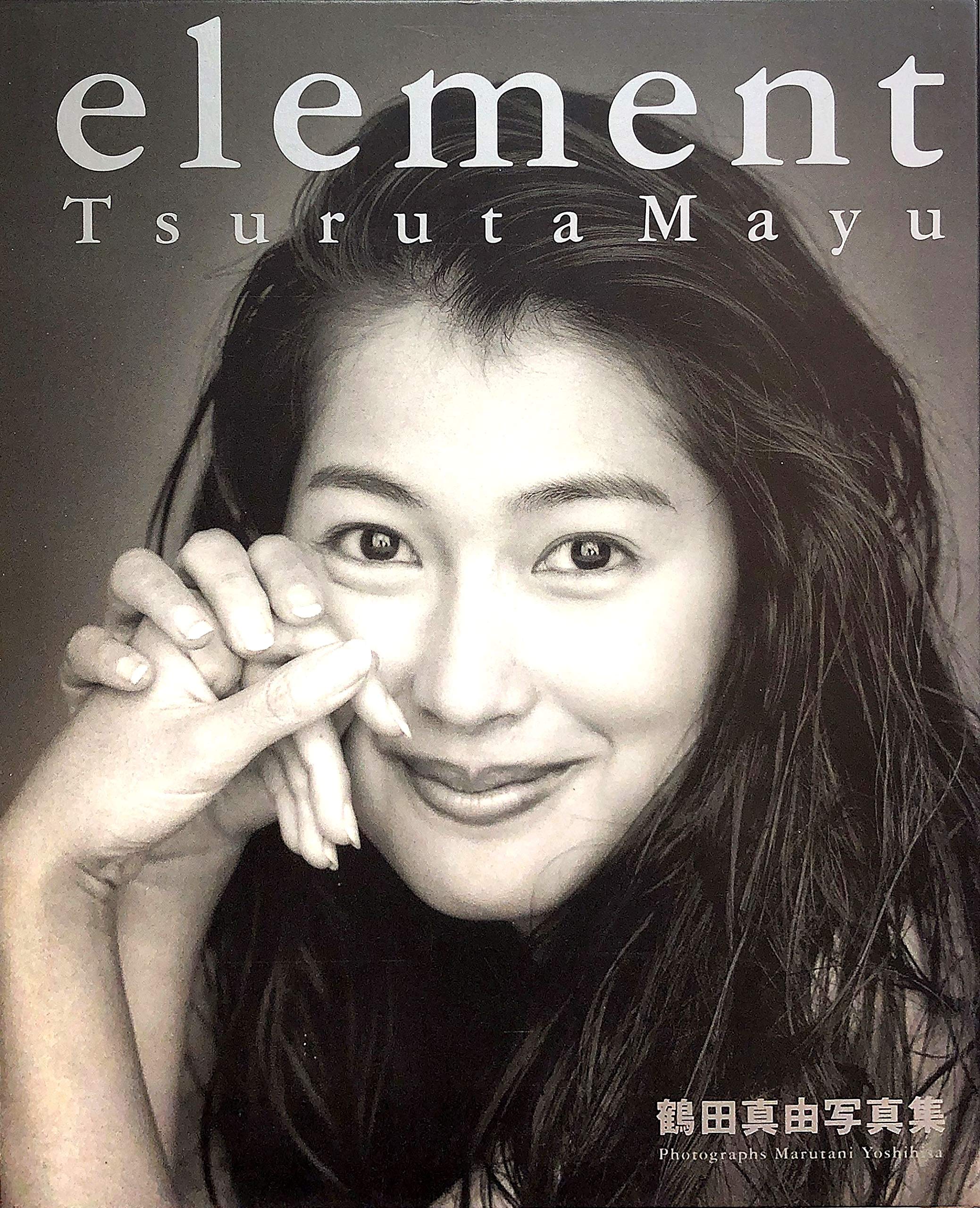Amazon.co.jp: element: TsurutaMayu : 丸谷 嘉長: 本