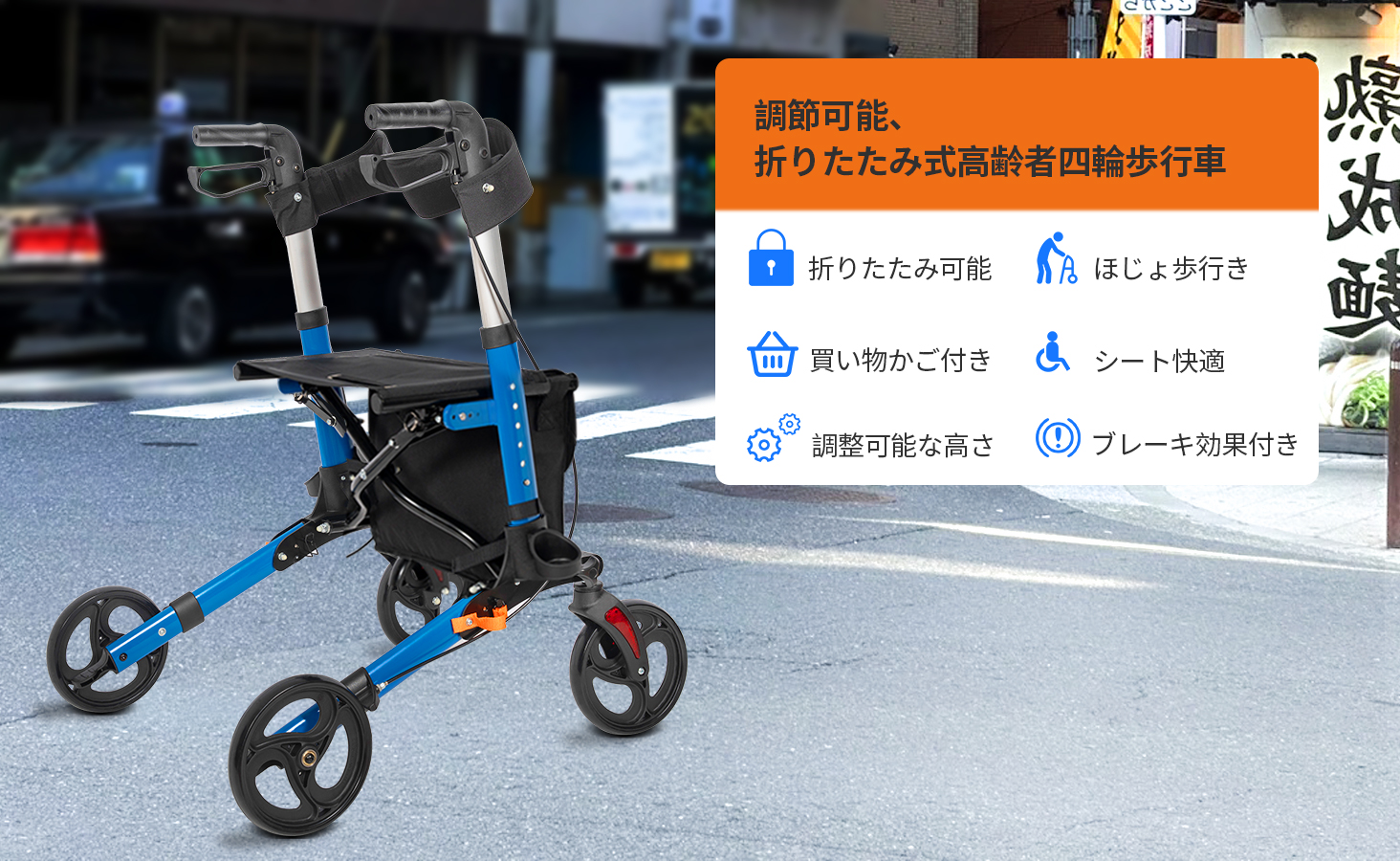 Amazon | TORIBIO 歩行器 高齢者用 屋外 室内 シルバーカー 6段階 軽量