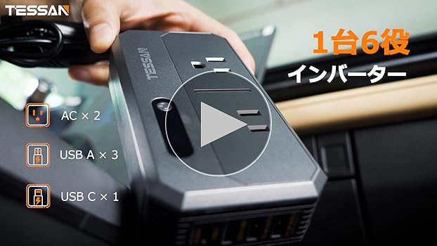 Amazon.co.jp: インバーター 12V 100V シガーソケット
