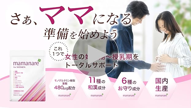 サプリメント ma_ma 71Ickw5TvUL.jpg