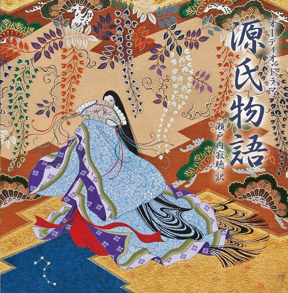 Amazon.co.jp: オーディオドラマ源氏物語 瀬戸内寂聴訳 第四十九帖 宿