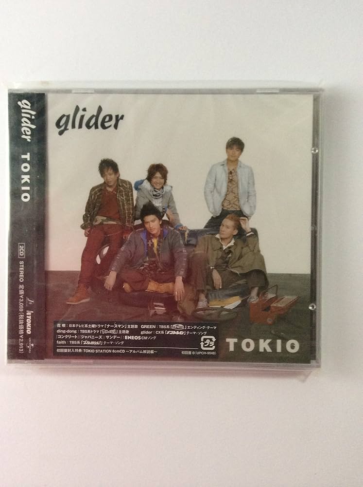 hydeスカジャン (特別BOX仕様 初回限定盤)(BD+DVD+グッズ付) Amazon.co.jp: glider(初回B): ミュージック