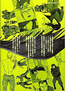 亜人 全12巻セット 桜井画門 亜人 コミック 1-16巻セット [コミック] 桜井 画門; 三浦 追儺
