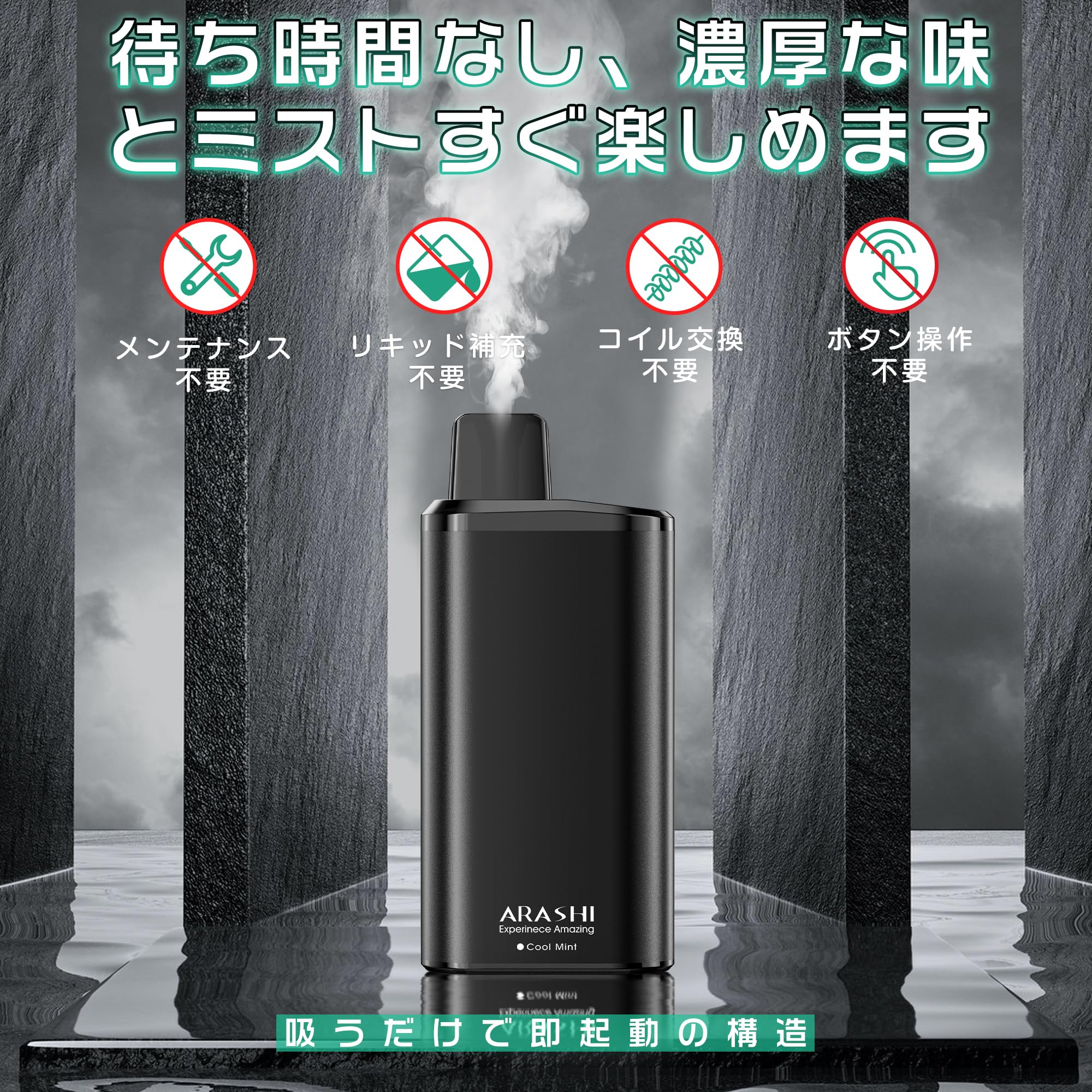 Amazon | 電子タバコ 使い捨て ベイプ メンソール 32000回吸引可能