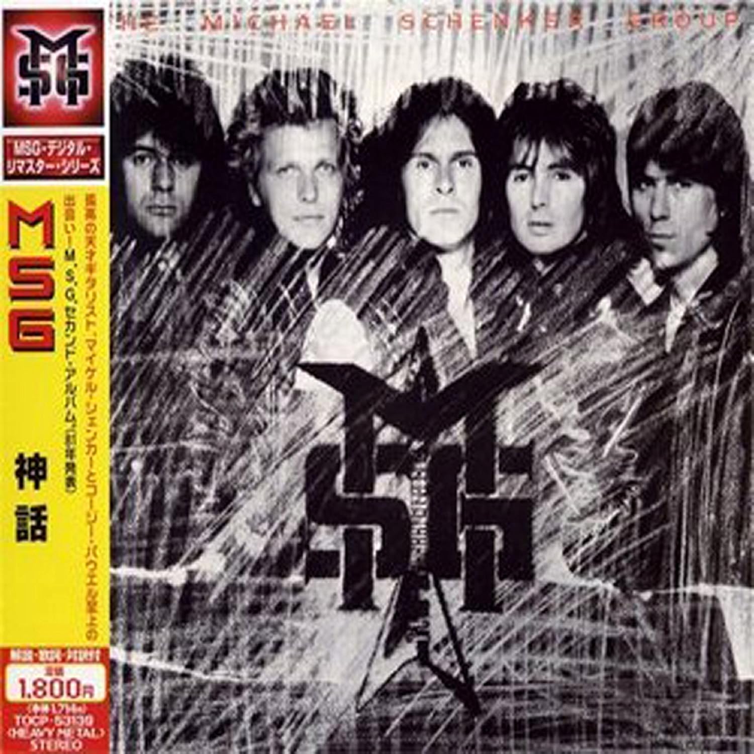 the michael schenker group msg