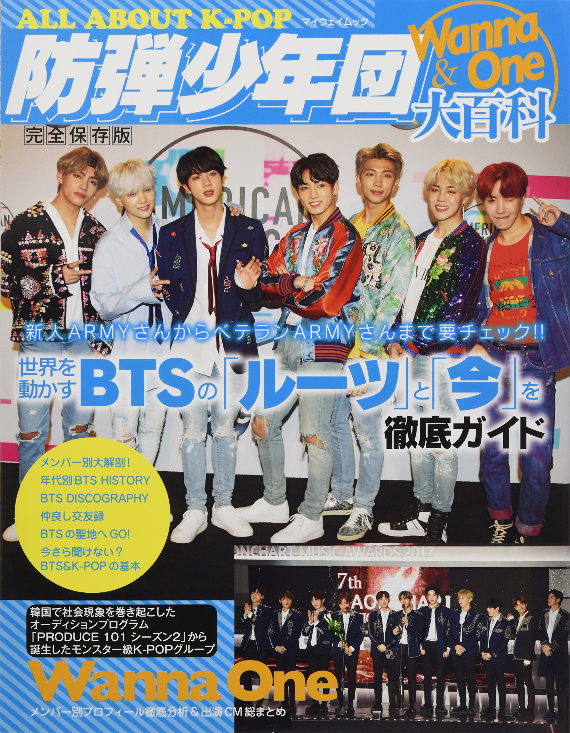 Skool Luv Affair 日本仕様盤｜beforesunrise59