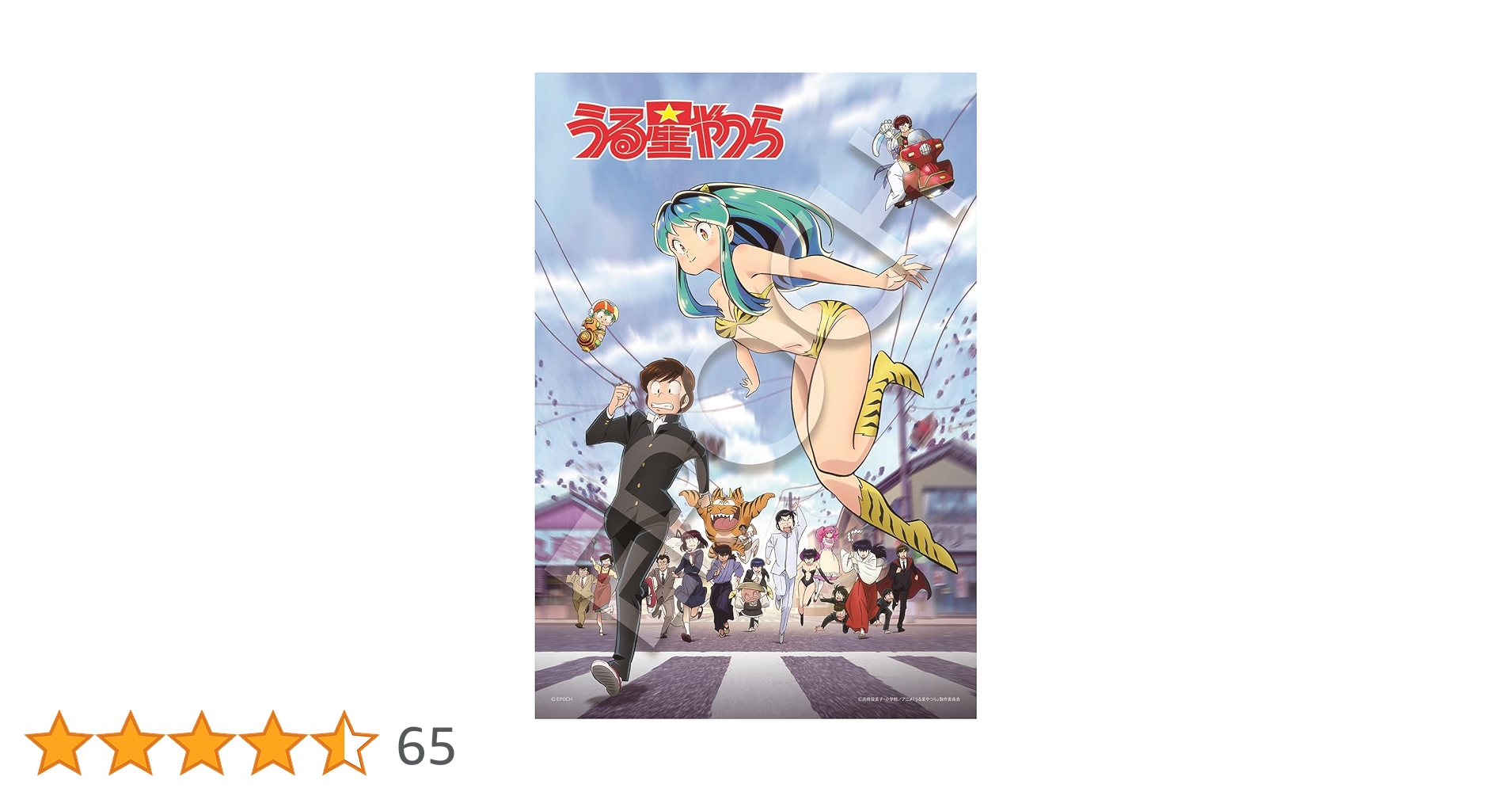 作品、ジャンルバラバラまとめて TVアニメ『シャングリラ・フロンティア』OPテーマ、FZMZのゲスト