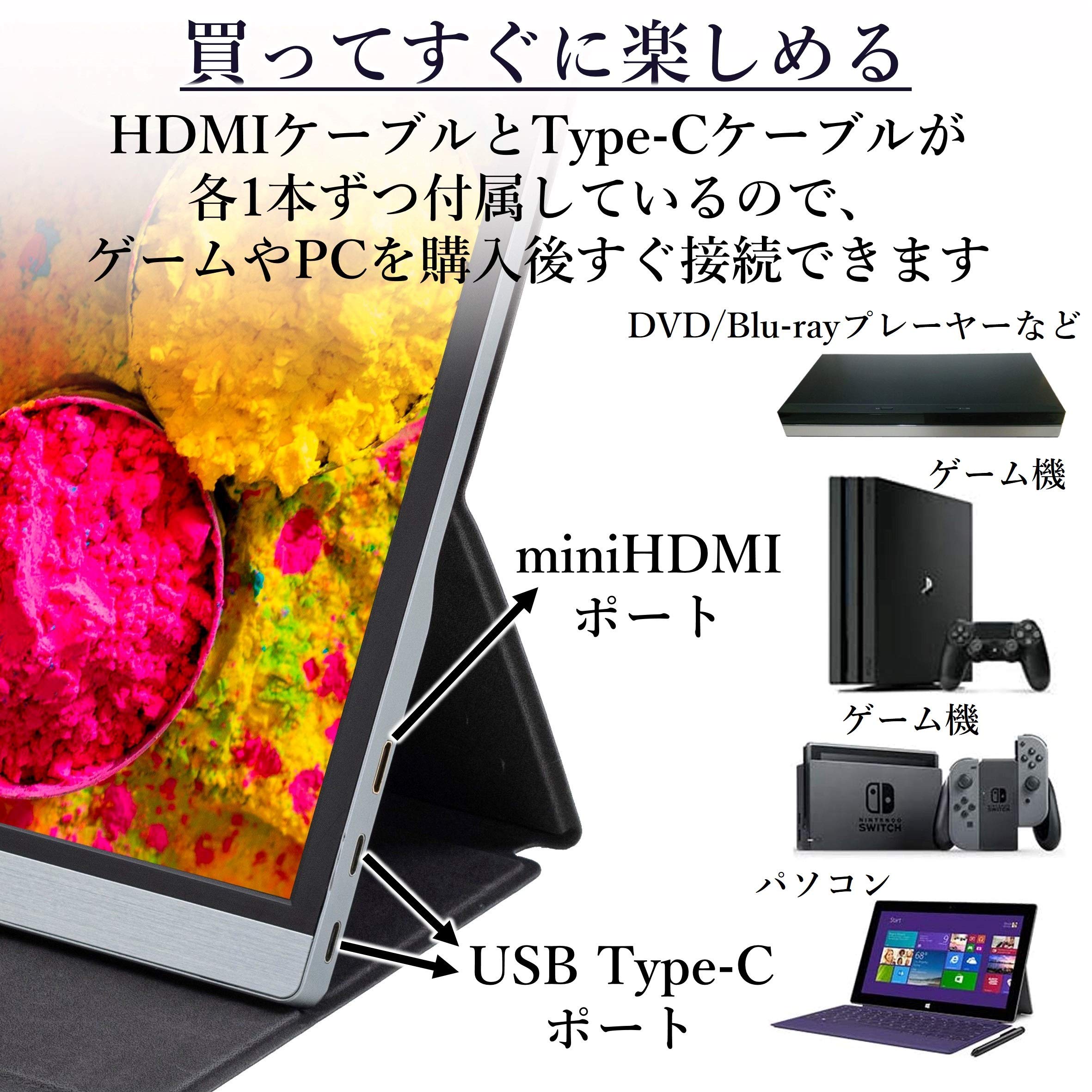Amazon.co.jp: 山善 モバイルモニター 15.6インチ モバイル  
