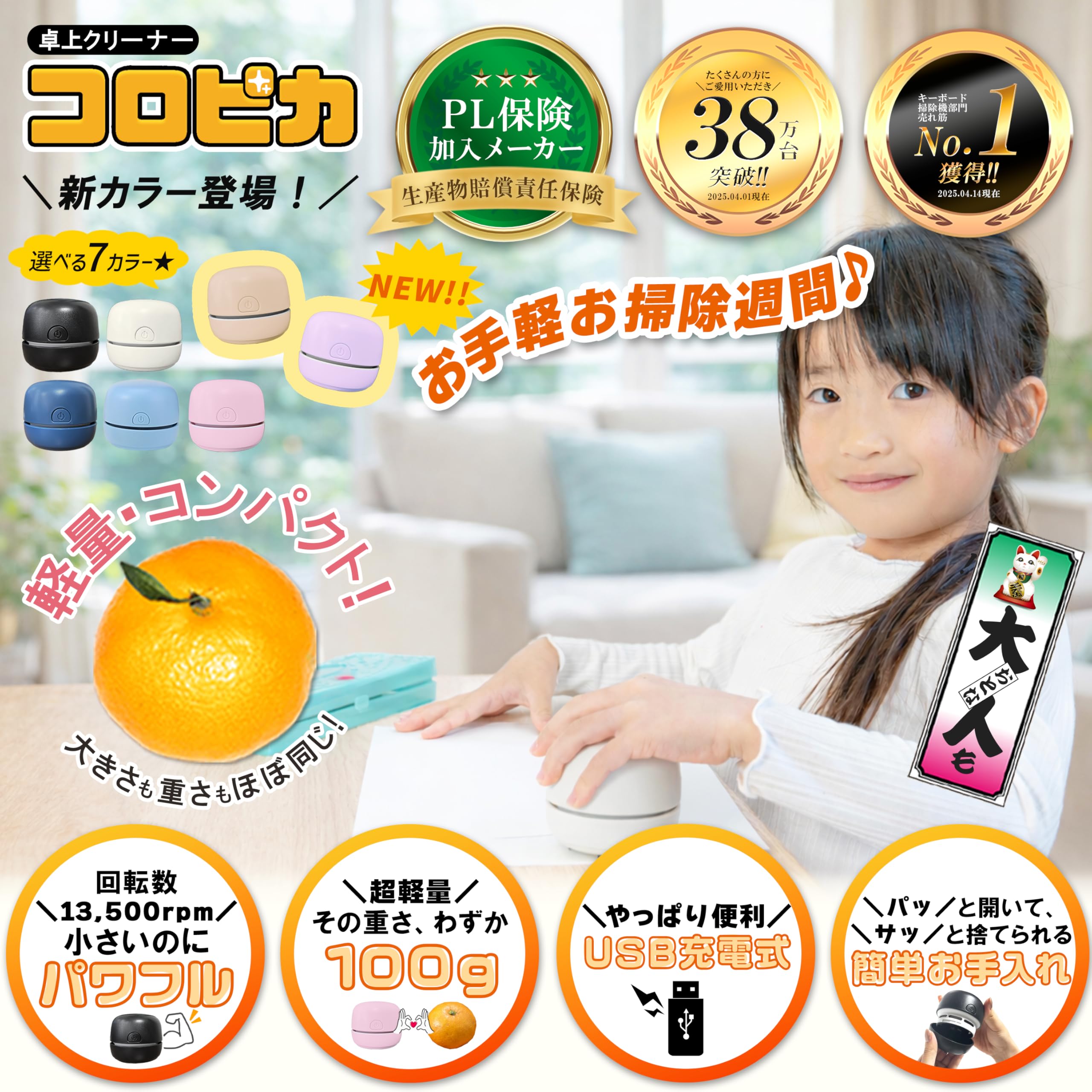Amazon | 【子供の科学掲載xコンパクトなのにしっかり吸引】 卓上