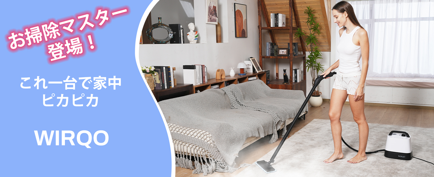 Amazon | 【スチームクリーナー】24個のアタッチメント付き 多目的