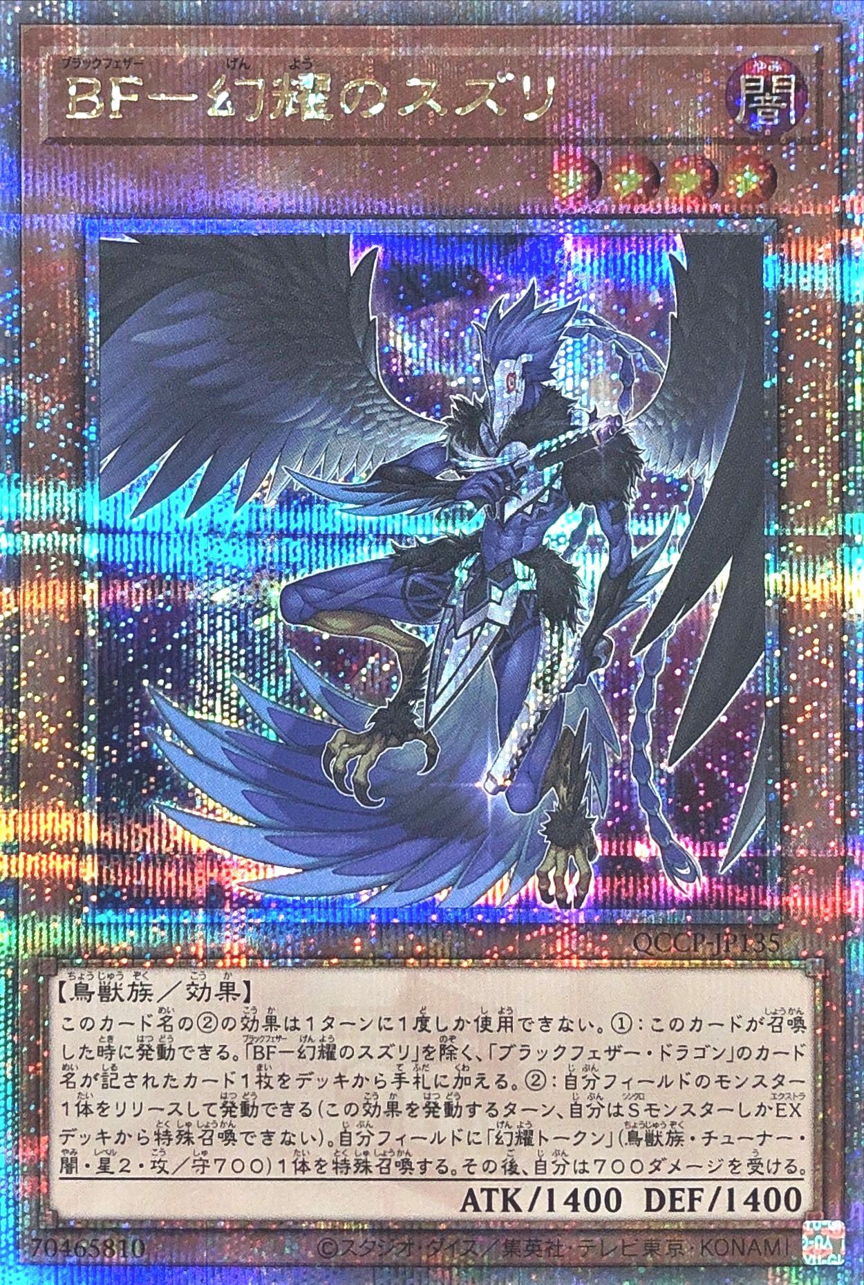 DD　25thシークレット Amazon.co.jp: 遊戯王カード DDオルトロス(25th シークレット