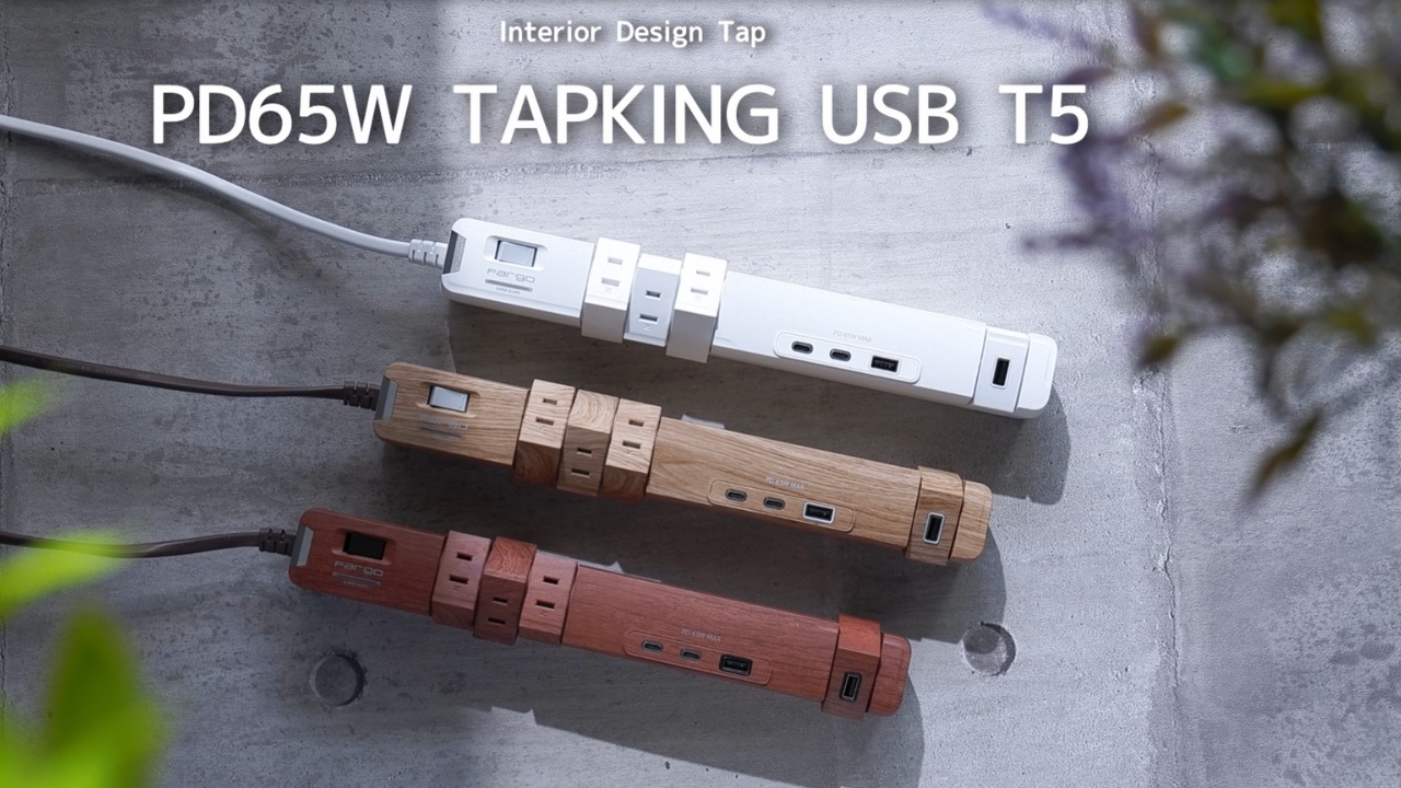 Amazon.co.jp: Fargo 電源タップ TAPKING T5 PD65W 回転式 AC差込口 6