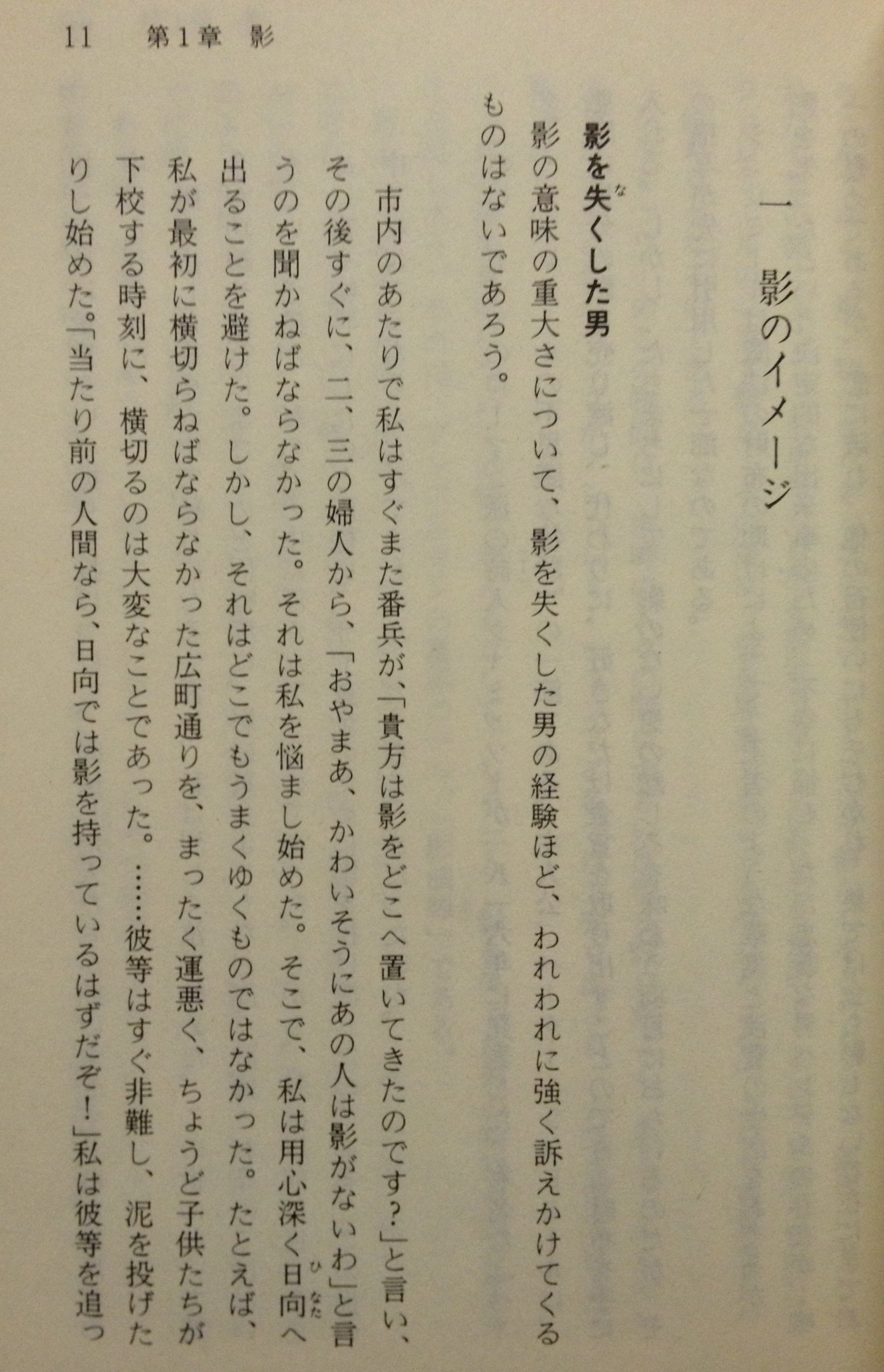 河合隼雄著作集　第II期　2〜４巻　6〜10巻 河合隼雄著作集 第2期 全11巻揃(河合隼雄) / 古本、中古本、古書籍の