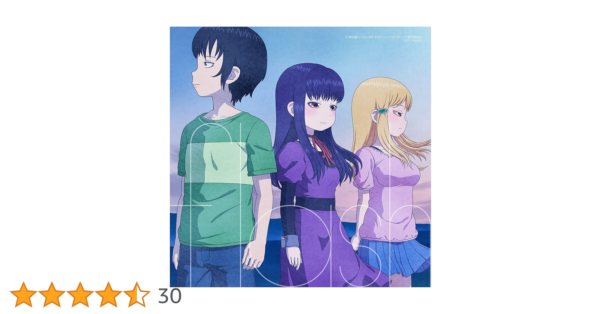 sora tob sakana DVD 月面の音楽隊 sora tob sakana 月面の音楽隊 DVD ソラトブサカナ
