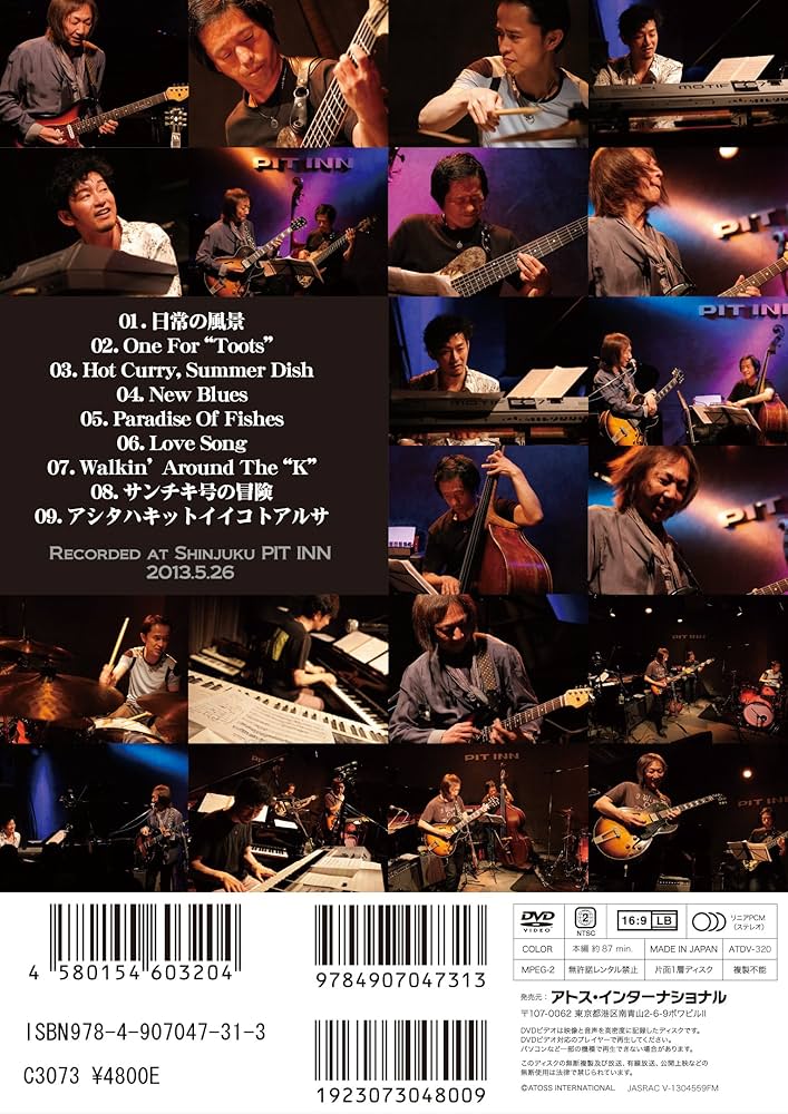 三好  3吉  功郎×納浩一×則竹裕之×秋田慎治 LIVE!! [DVD] Amazon.co.jp: 三好“3吉”功郎×納浩一×則竹裕之×秋田慎治 LIVE