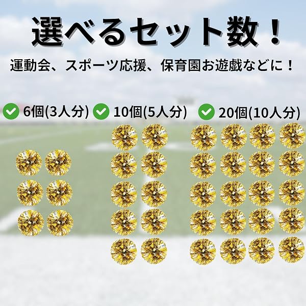 bath&bath ポンポン チア ダンス チアリーダー 持ち手付き 30cm×30cm (ゴールド+シルバー) 応援 学校行事 イベント 学校 コスプレ (6個(3人分)) - 2