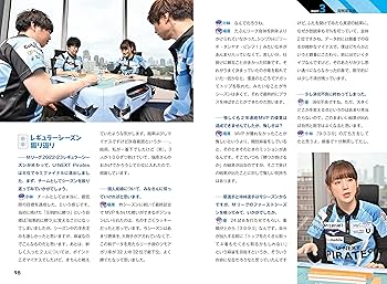 海賊の麻雀 勝率を上げる技術と思考 | 小林 剛, 瑞原 明奈, 鈴木