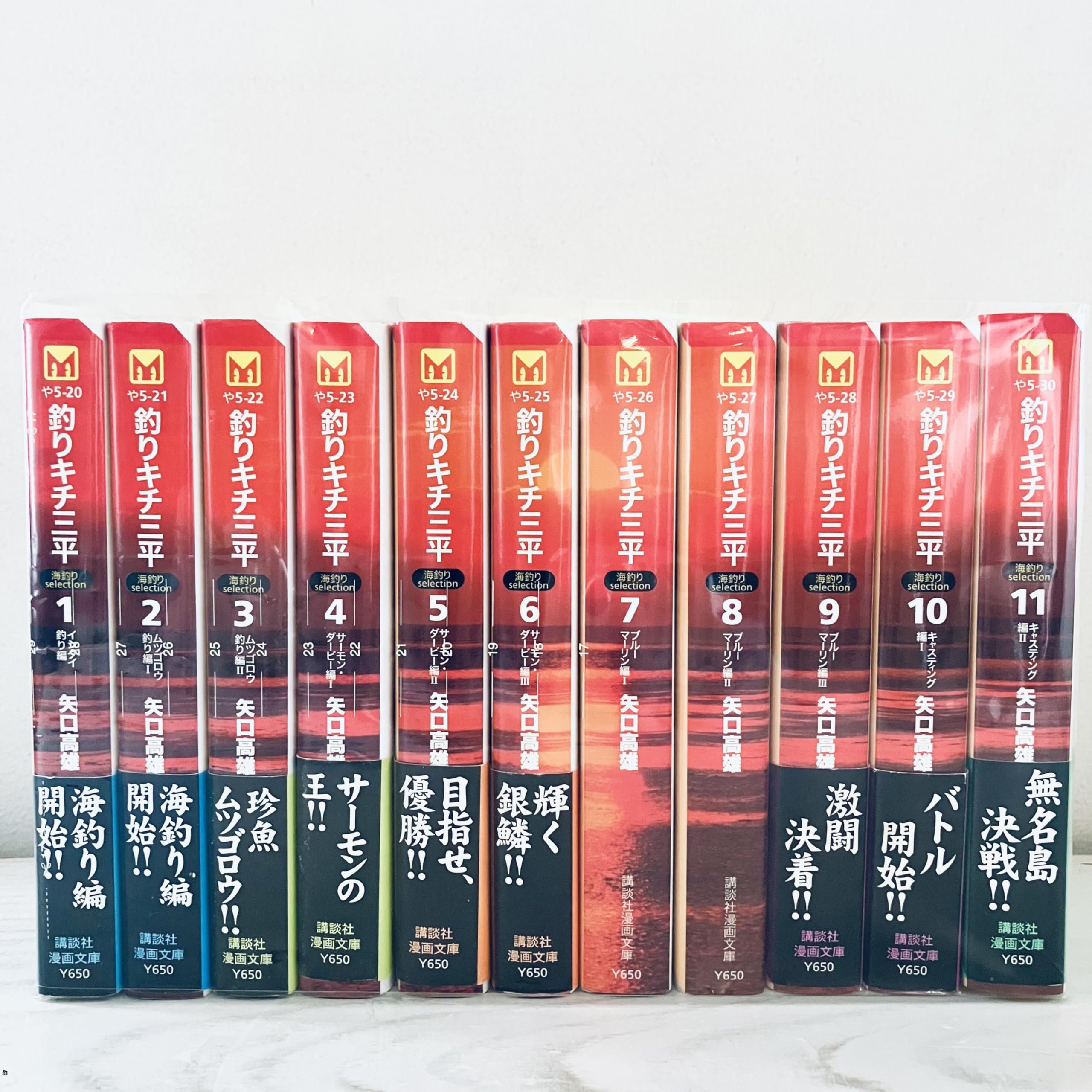 釣りキチ三平 海釣りSelection コミックセット (講談社漫画文庫