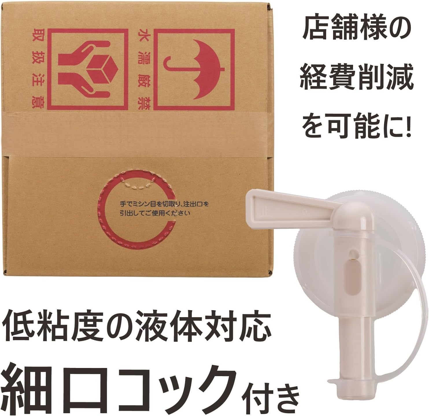 toysfan トイズファン 低刺激弱酸性 業務用液体石鹸 プロテクトソープ