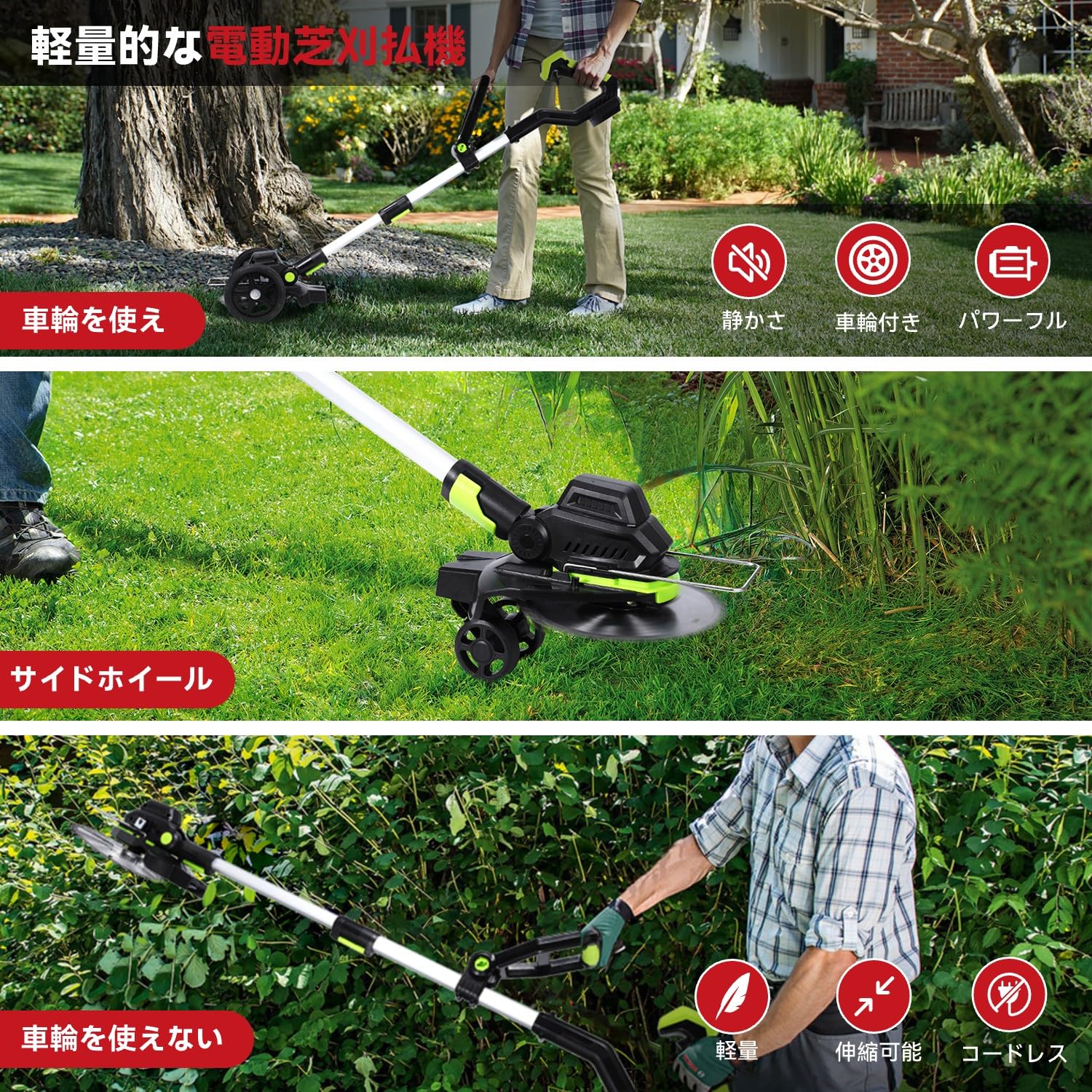 Amazon.co.jp: ONEVAN 草刈り機 充電式 草刈機 電動 芝刈り機