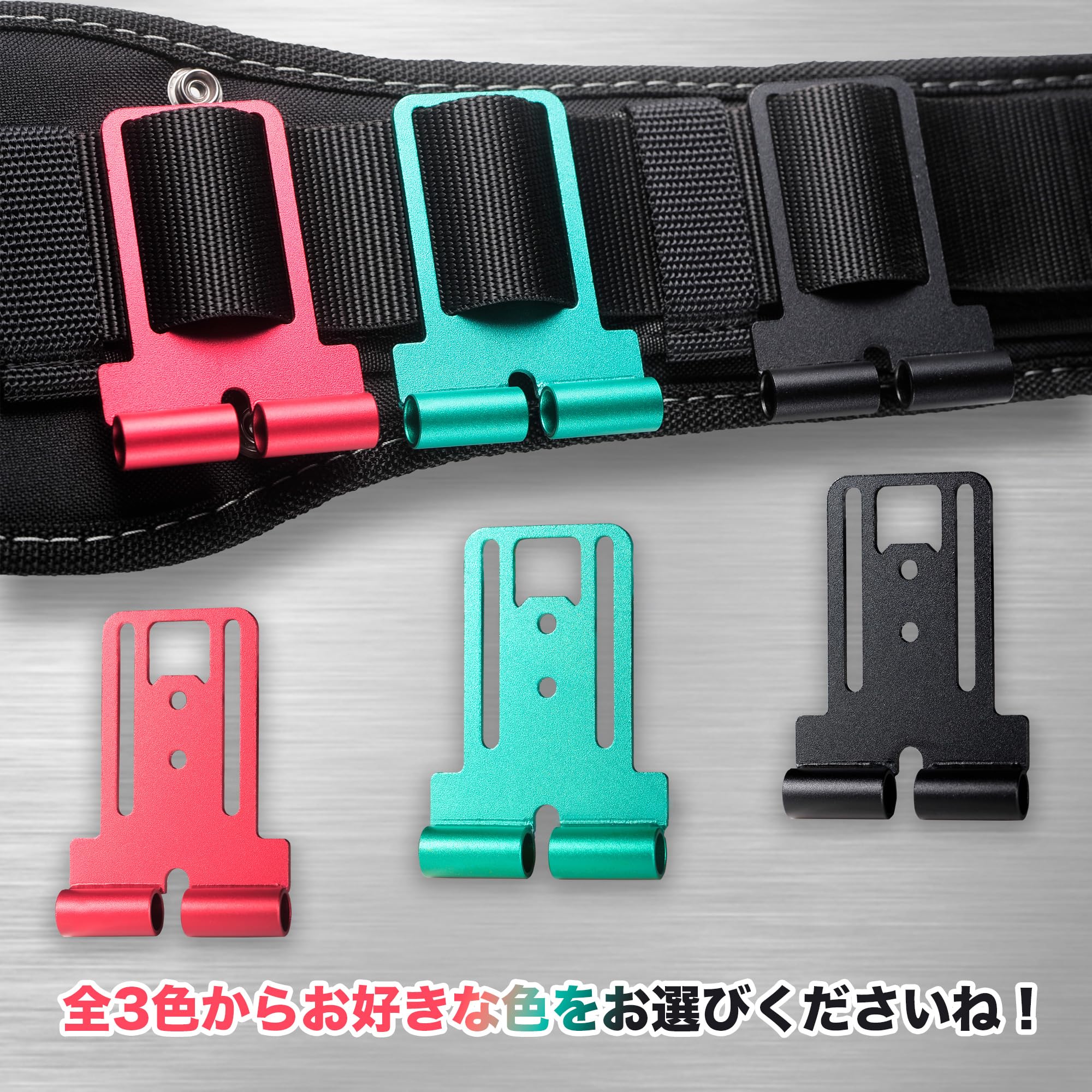 Amazon | HAMUSUI ベルトループ SUS-K SUS-S互換 アルミレーザーカット 