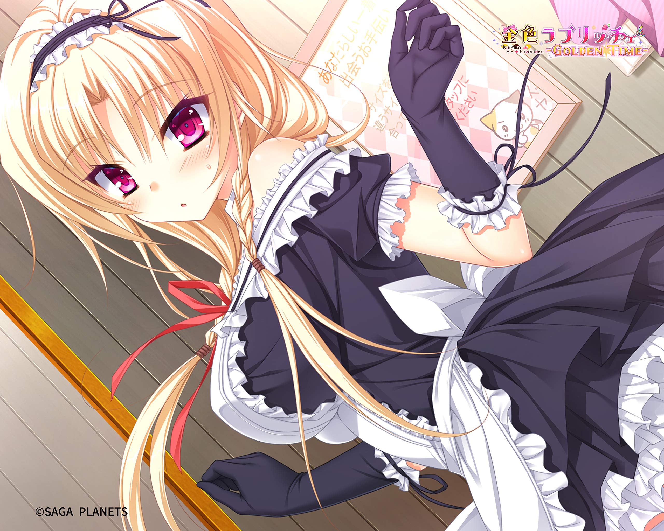 Amazon.co.jp: 金色ラブリッチェ -Golden Time- エルB アートウッド 
