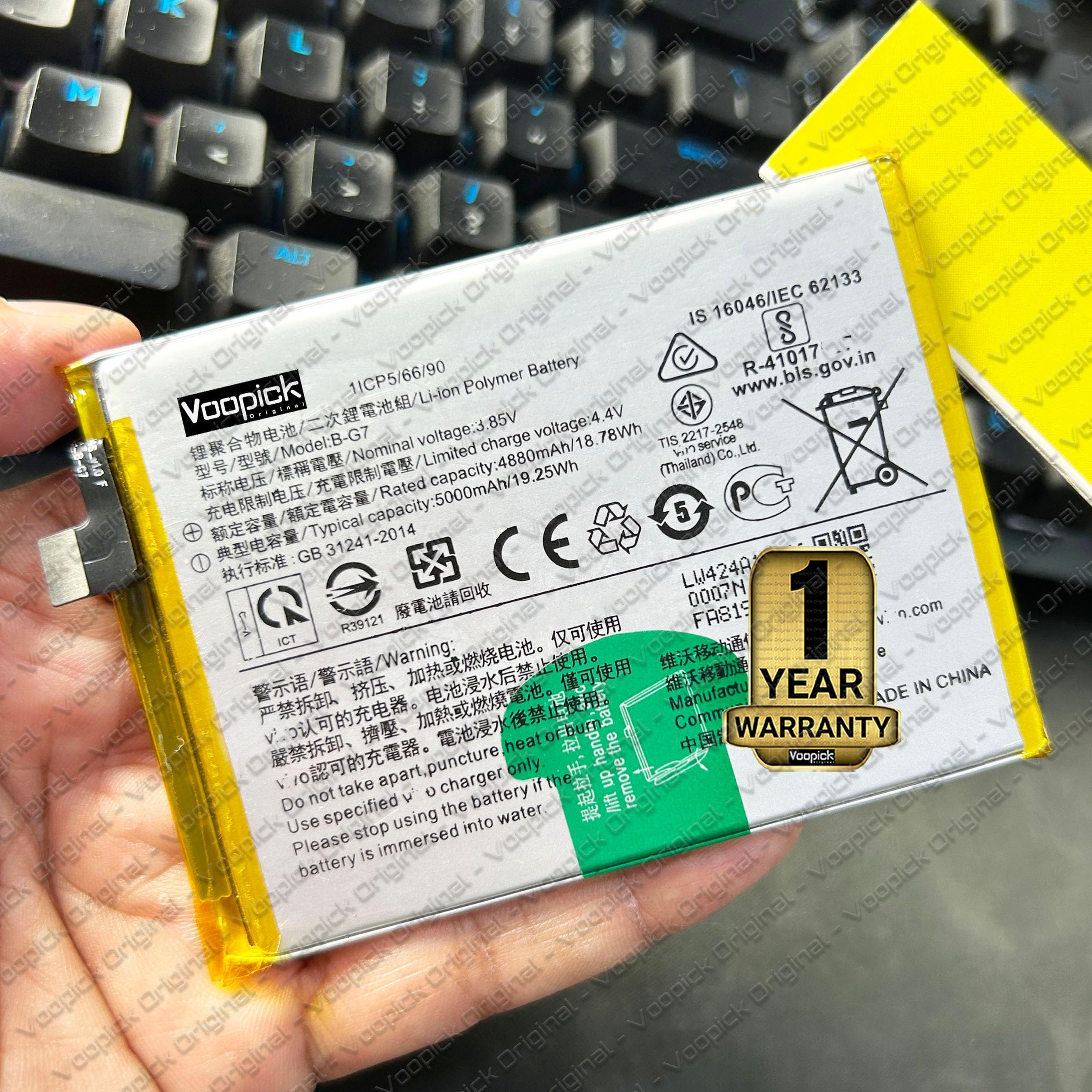 Voopick Original B-G7 Battery for Vivo Y17 (1902, V1901A, V1901, 1901, 1902_19) with 1 Year Warranty. [5000mAh Capacity] (Mystic Purple)