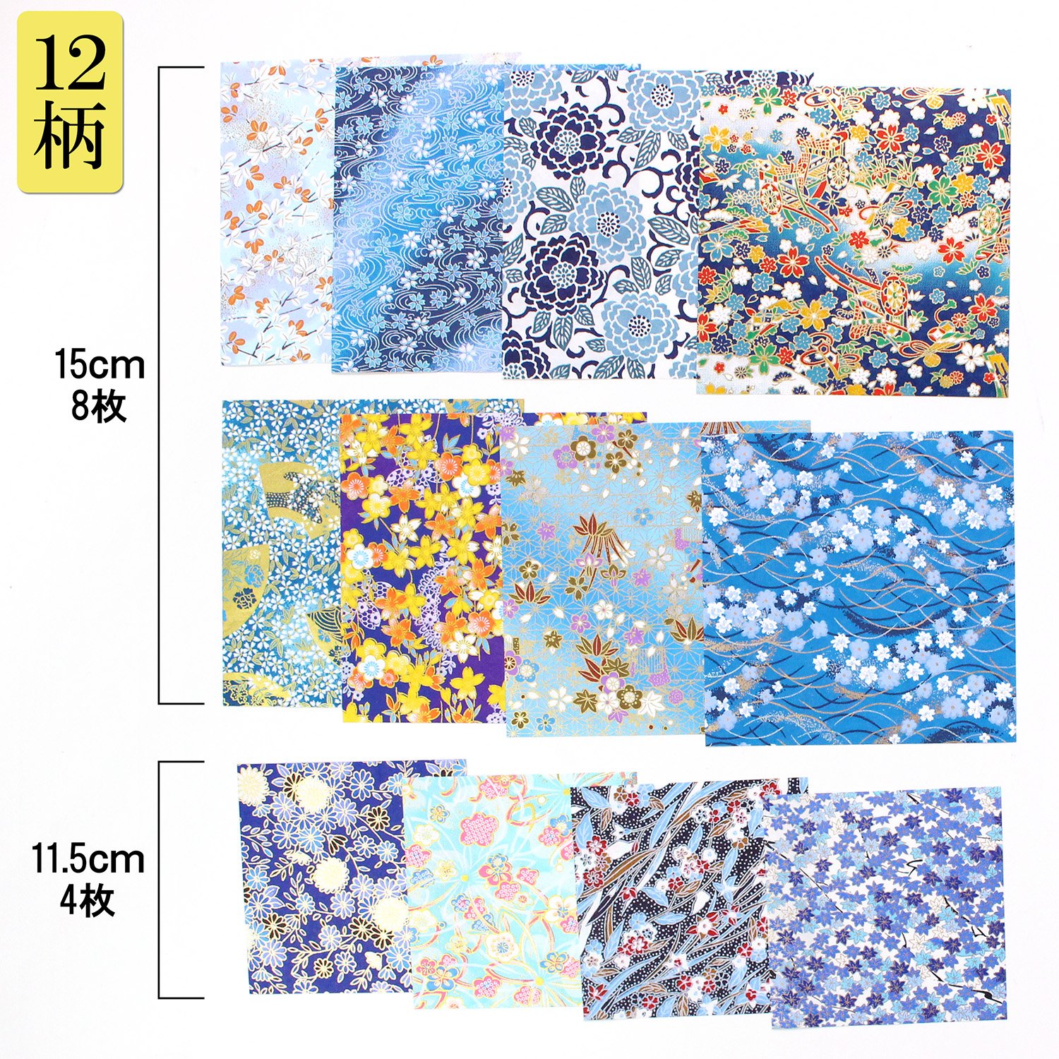 Amazon | WRC 折り紙 手染友禅千代紙 藍 15cm8枚 11.5cm4枚 YZ-C-002