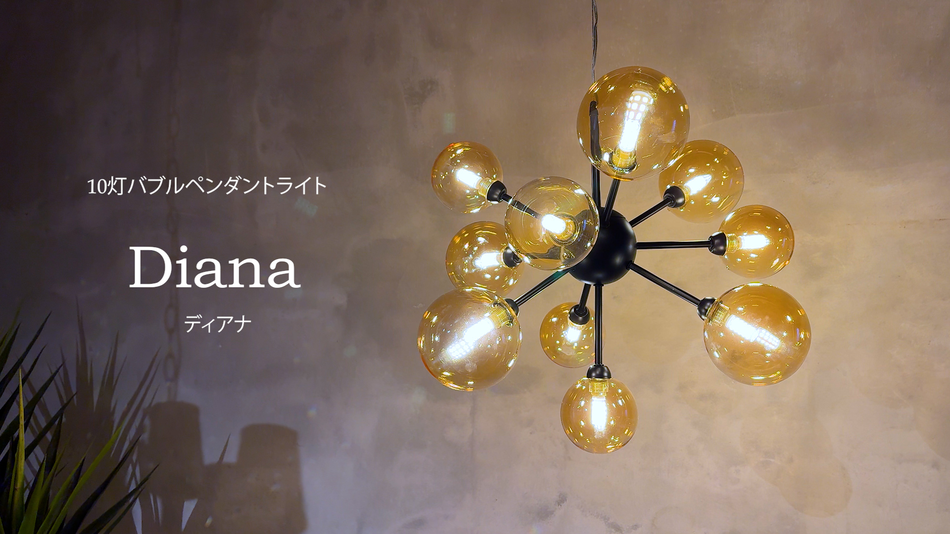 Amazon.co.jp : ムーラ LED電球付属 バブルペンダントライト