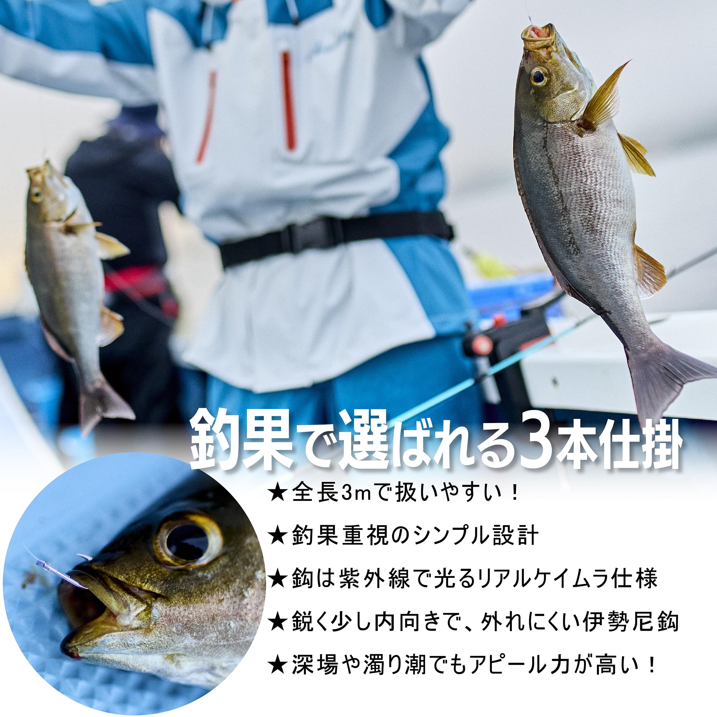 Amazon | がまかつ(Gamakatsu) イサキ・アジ・真鯛 吹き流し仕掛 3本鈎