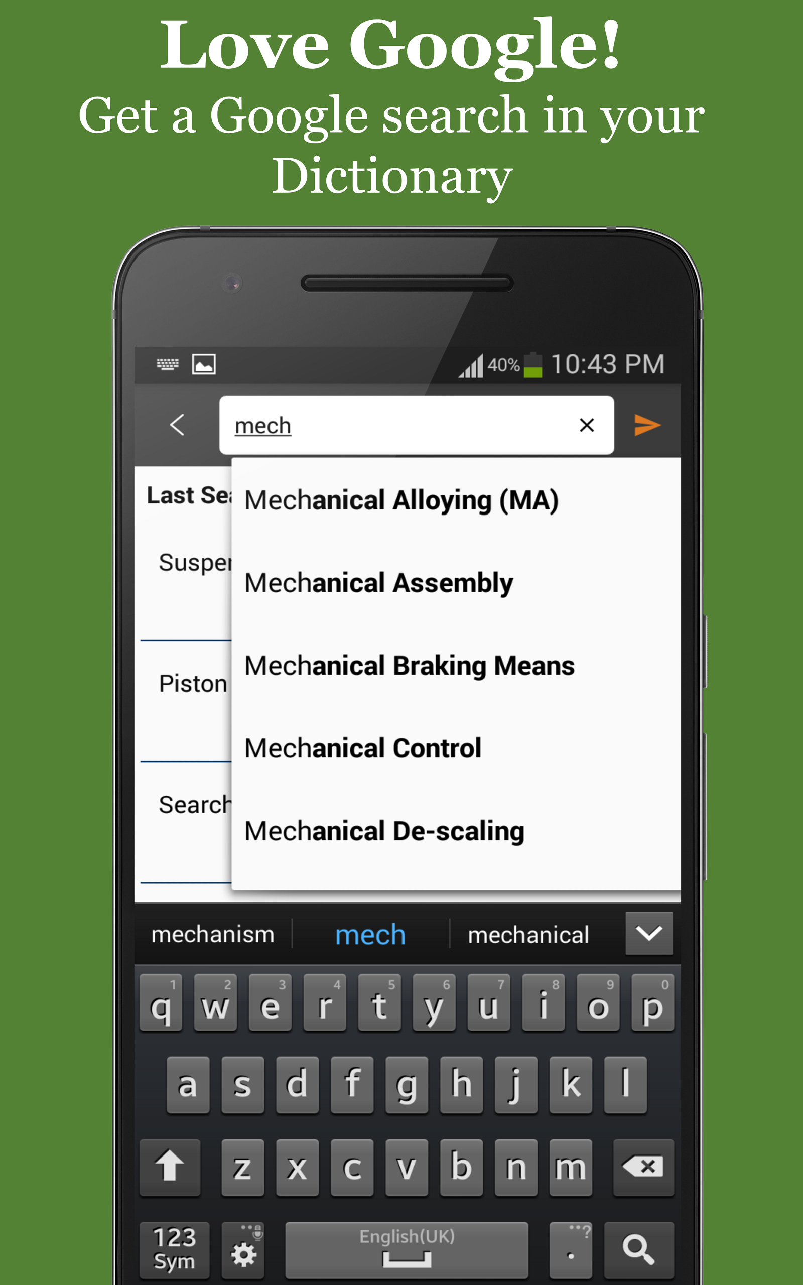 Mechanical Engineering Dictionary App on Amazon Appstore