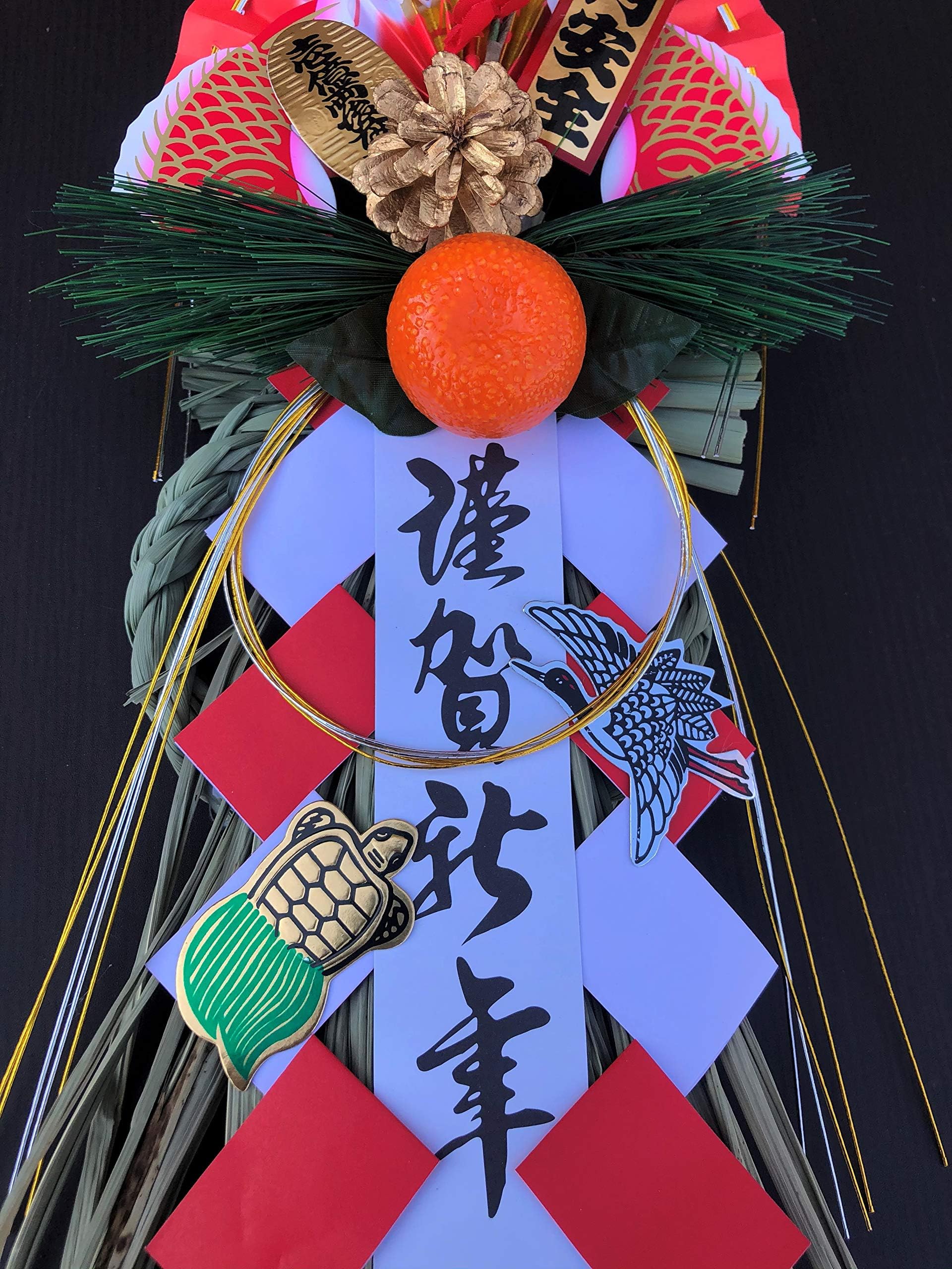 Amazon | お正月飾り 【玉飾り 「小サイズ」 】 ※だいだい、松は造花