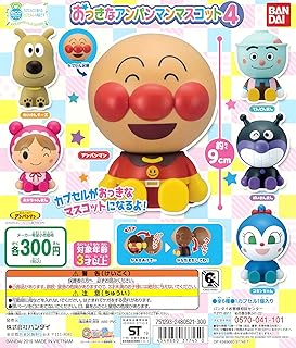 Amazon Co Jp それいけ アンパンマン カプセル玩具 おもちゃ雑貨 手品 おもちゃ