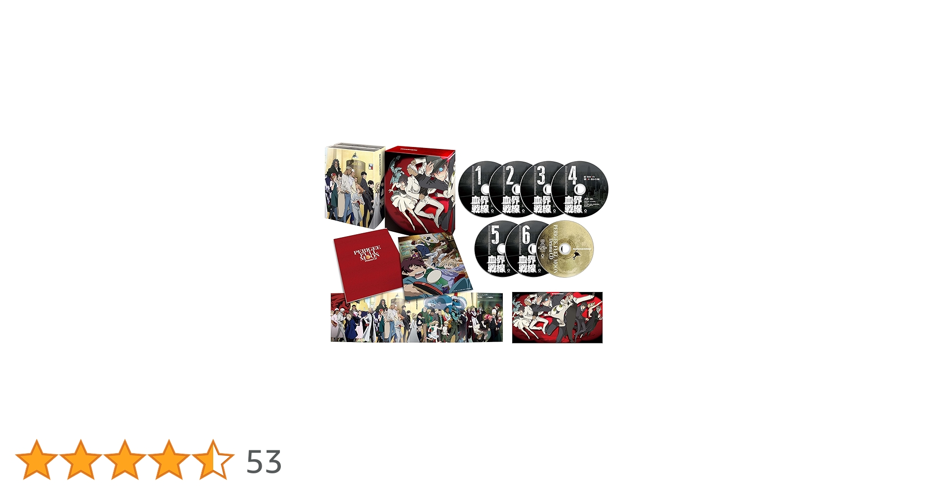 血界戦線 Blu-ray BOX〈6枚組〉 Amazon.co.jp: 血界戦線 Blu-ray BOX : 小山力也, 阪口大助