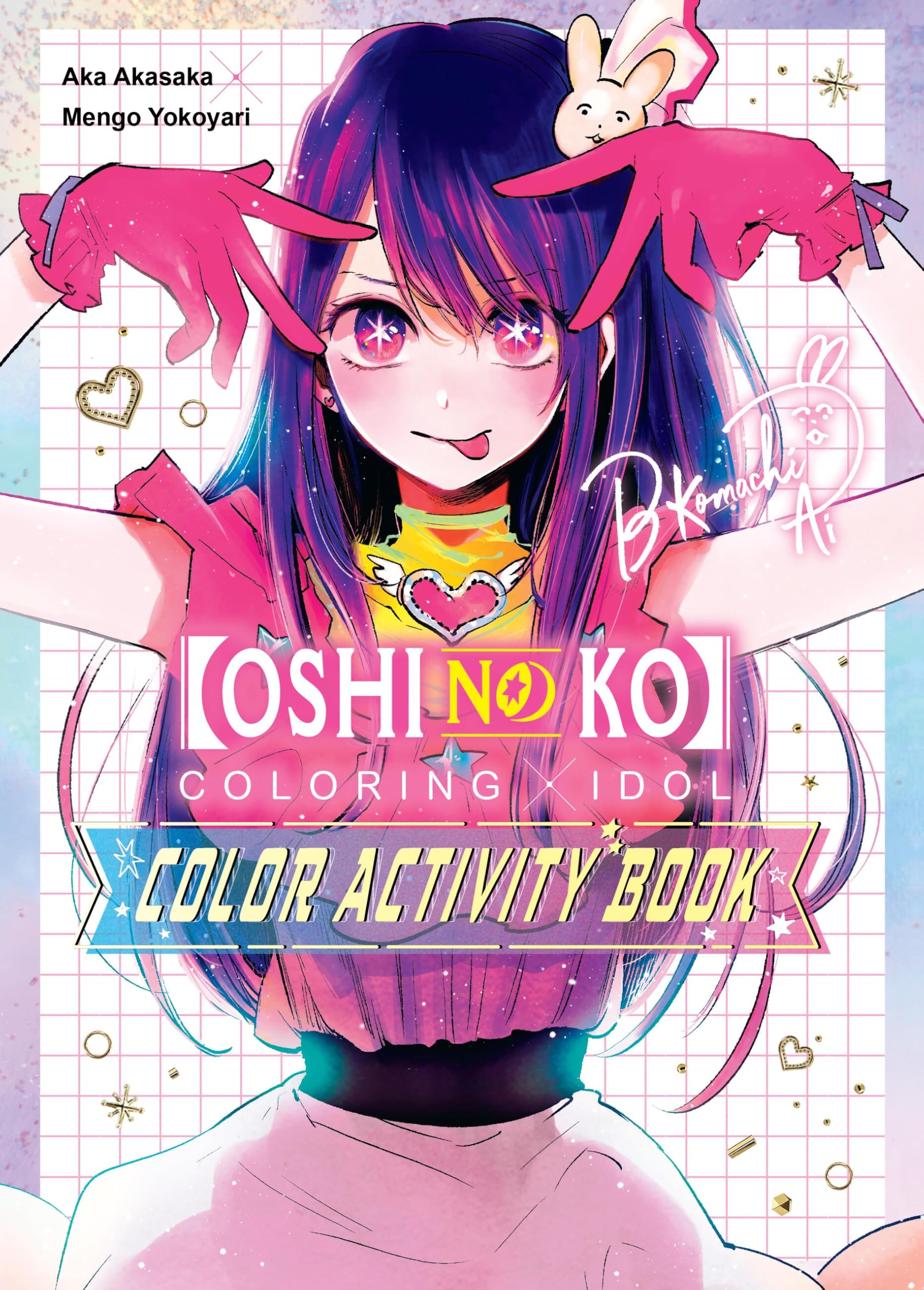 [Oshi no Ko] "Coloring x Idol" Color Activity Book