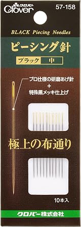 Clover Piecing Needles Black Medium, 10-Pack 57-158