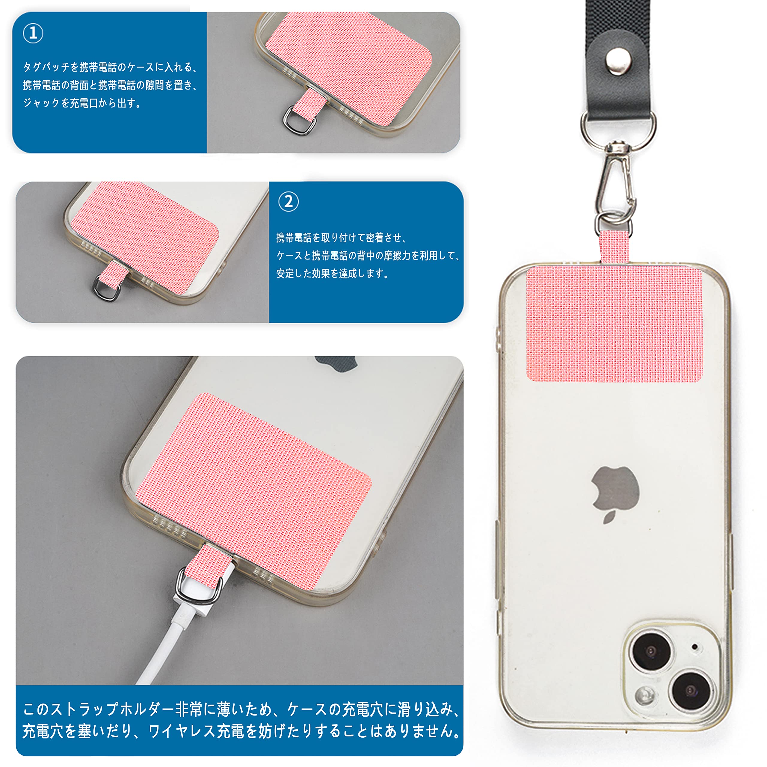 ✨残り１点✨ 2枚入り ストラップホルダー パッチ コンタグ・パッド スマホ Amazon | 【2枚入り】ストラップホルダー パッチ コンタグ・パッド ス