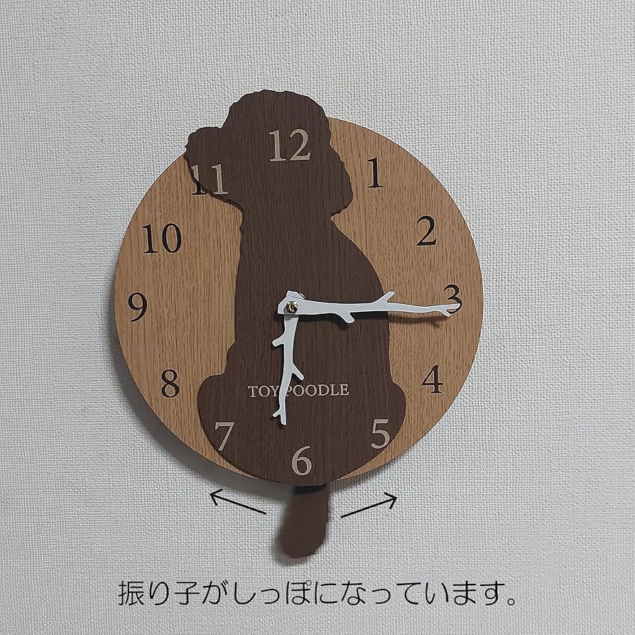 Amazon.co.jp: 振り子時計 はみだしワンちゃん 壁掛け時計 トイ